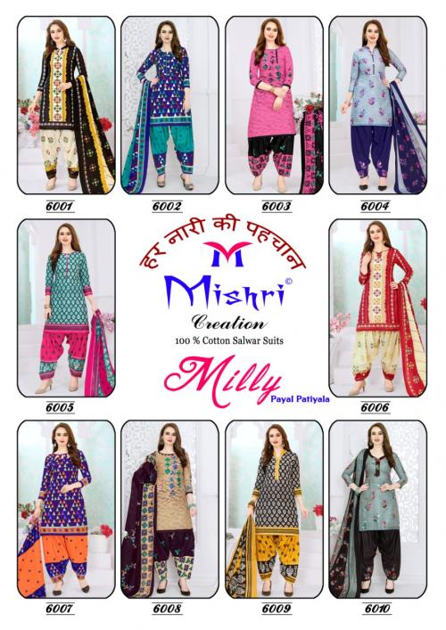 Mishri Milly Payal 6001-6010 Price - 2530