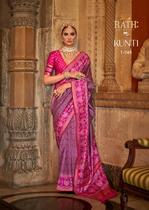 Rath Kunti 1165 Price - 1895