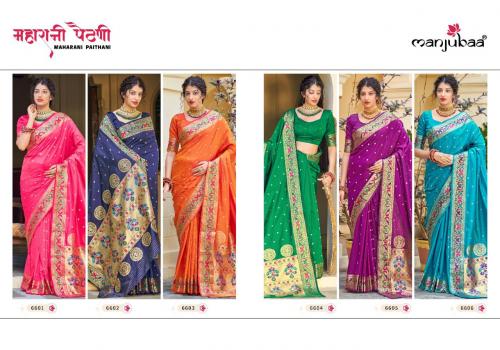 Manjubaa Saree Maharani Paithani 6601-6606 Price - 9870