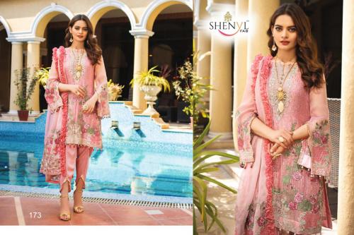Shenyl Fab Alzohaib 173 Price - 1499