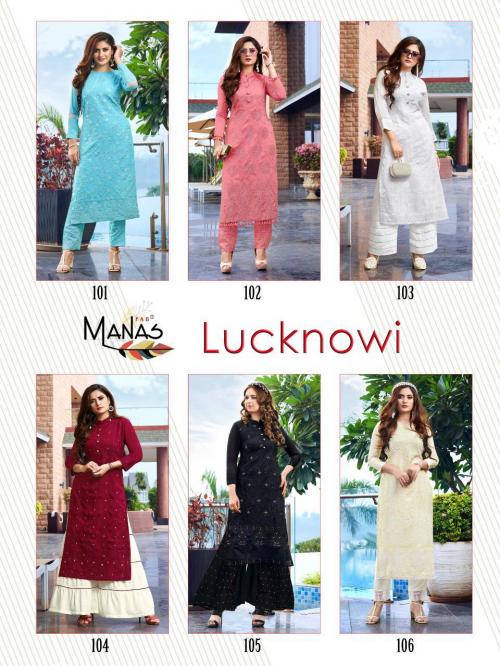 Manas Lucknowi 101-106 Price - 5994