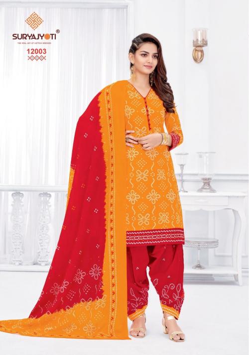 Suryajyoti Bandhani Special 12003 Price - 540