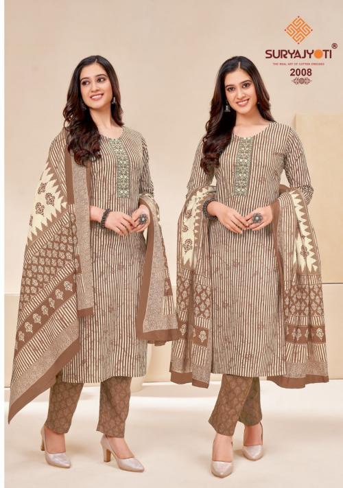 Suryajyoti Nikhaar 2008 Price - 620