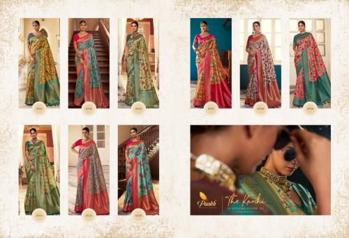 Pankh Creation The Kanchi 6701-6709 Price - 21555