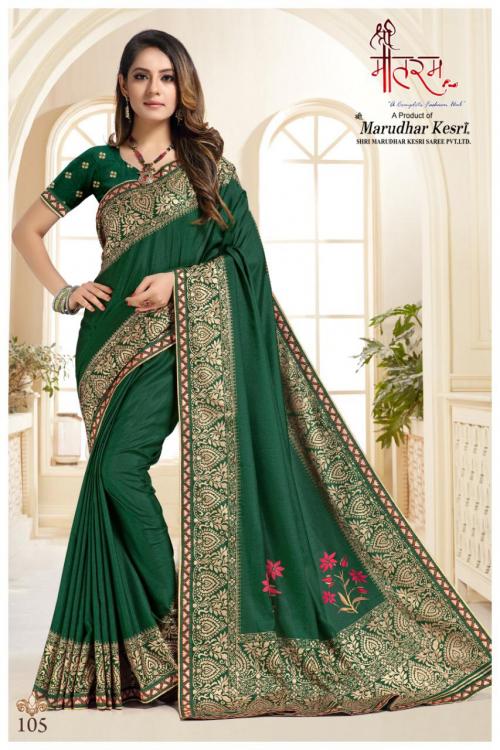 Shree Maataram Gori 105 Price - 795