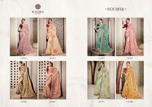 Kavira Soumya 6101-6108 Price - 15850