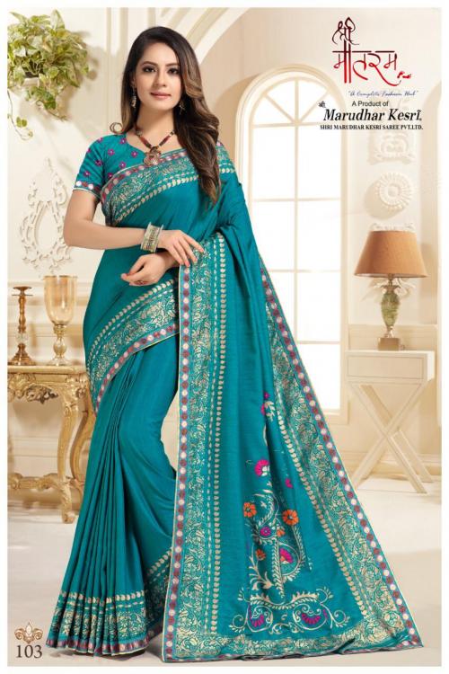 Shree Maataram Gori 103 Price - 795