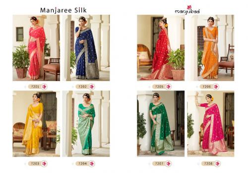 Manjubaa Saree Manjaree Silk 7201-7208 Price - 15160