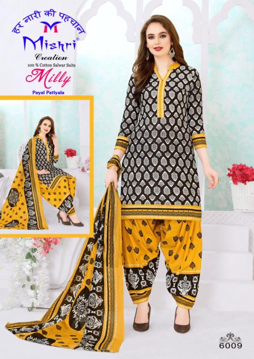 Mishri Milly Payal 6009 Price - 253