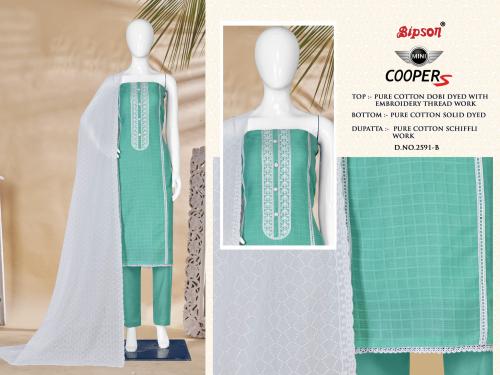 BIPSON PRINTS MINI COPPER 2591-C Price - 545