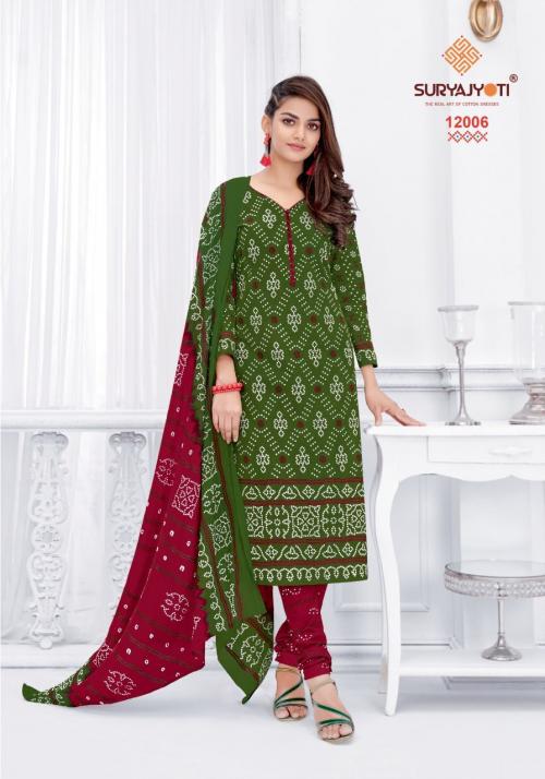 Suryajyoti Bandhani Special 12006 Price - 540