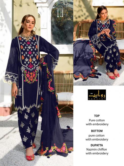 Riwayat Signature Ramzaan 074 Price - 1250
