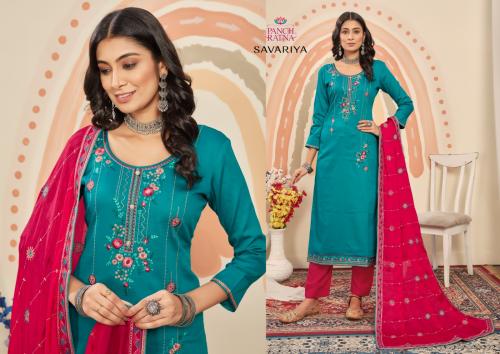 Panch Ratna Savariya D Price - 949