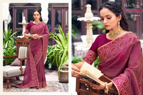 Mahaveera Designers Meera 1604 Price - 2115