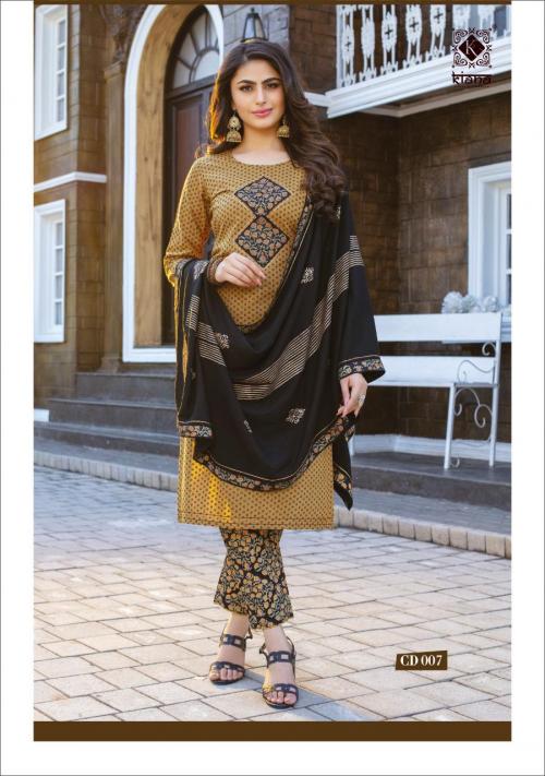 Kiana Fashion Cotton Candy 007 Price - 945