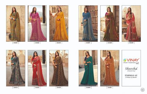 Vinay Fashion Sheesha Star Walk 24451-24461 Price - 9240
