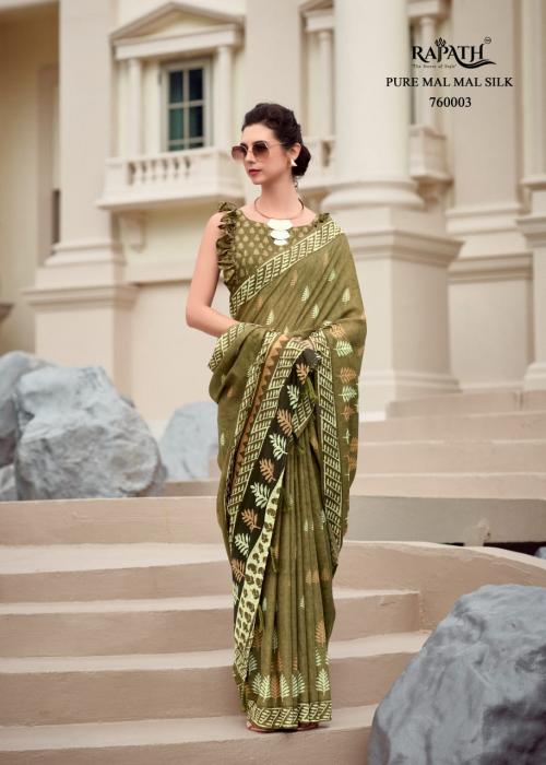 RAJPATH RESHAM 760003 Price - 1095