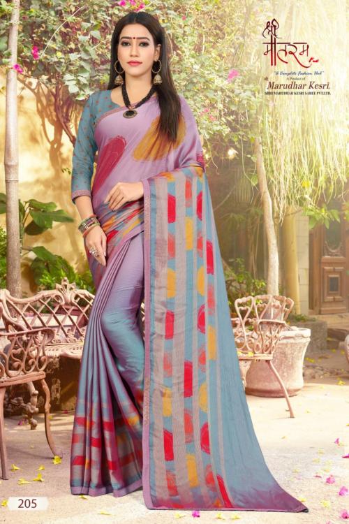 Shree Maataram Rainbow 205