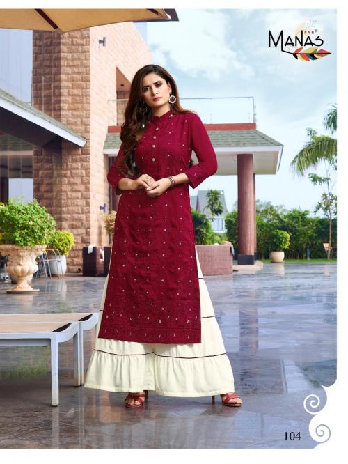 Manas Lucknowi 104 Price - 1099