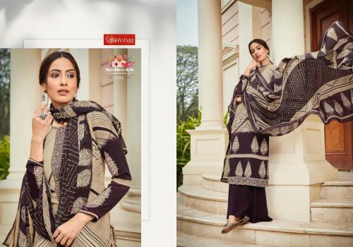 Vishwam Fabrics Espresso 7074 Price - 875