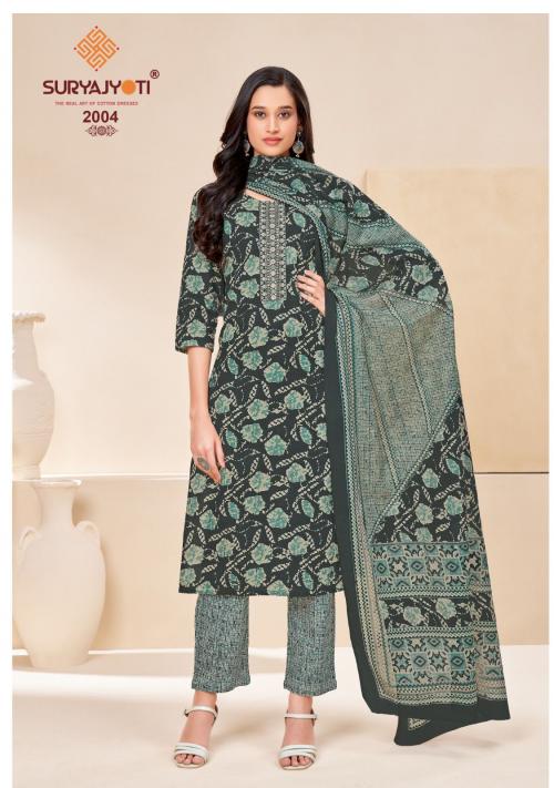 Suryajyoti Nikhaar 2004 Price - 620