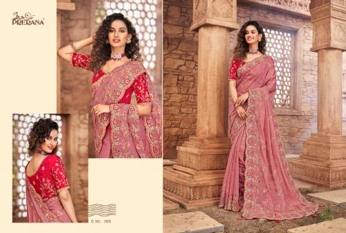 Prerana Silk Saree 1605 Price - 3760