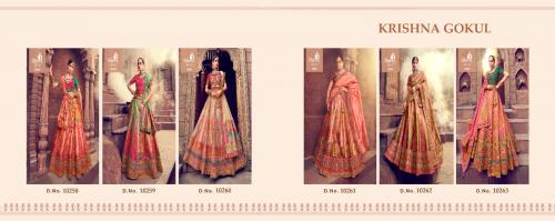 Royal Vrindavan Karishna Gokul 10258-10263 Price - 45090