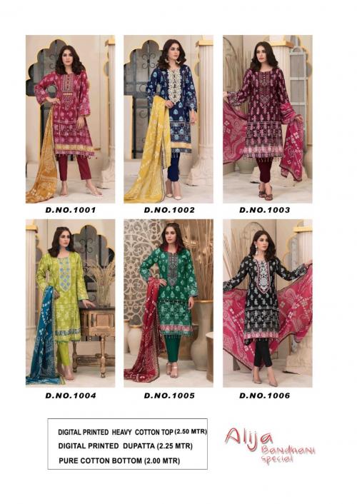 Keval Fab Alija B Bandhani Special 1001-1006 Price - 2610