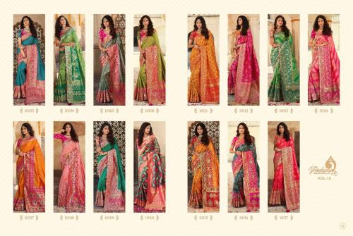 Royal Saree Vrindavan 10103-10117 Price - 38250