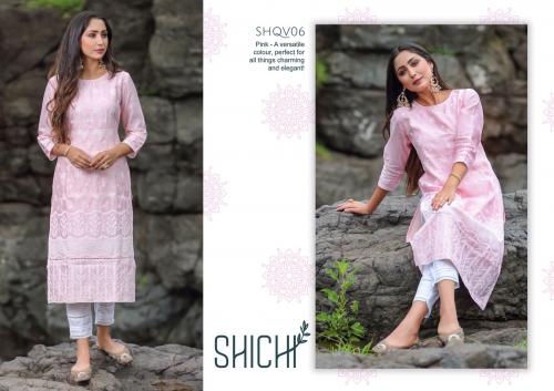 Shichi Qurbat Collection 06 Price - 1120