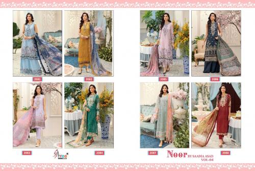 Noor Saadia Asad 2081-2088 Price - Silver Dup- 6600, Cotton Dup- 7000	