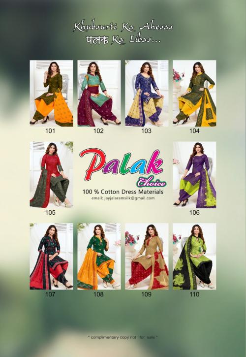 Palak Choice Patiyala Bandhani 101-110 Price - 3000