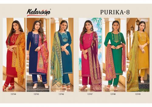 Kajree Kalaroop Purika 13744-13749 Price - 4590