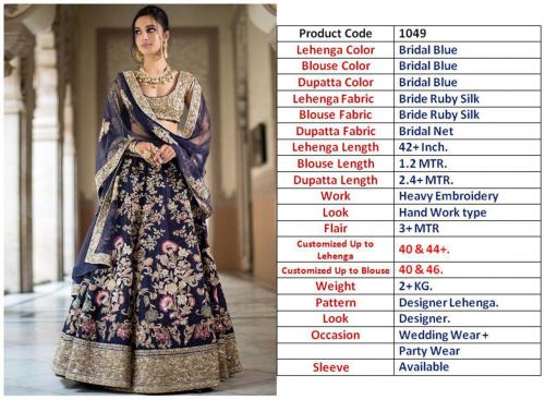 Bollywood Designer Bridal Lehenga Choli AE-1049 Price - 3533