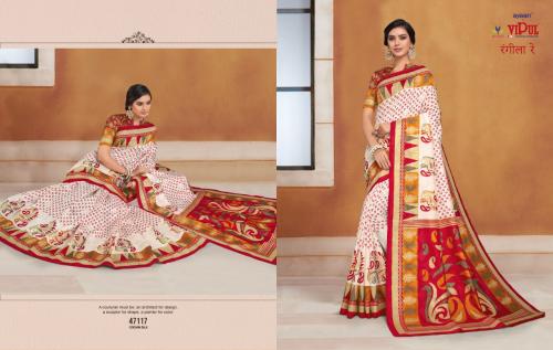 Vipul Fashion Rangila Re 47117 Price - 800