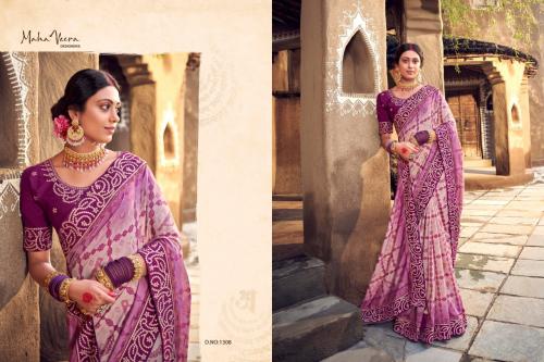Mahaveera Designers Naina Sunena 1308 Price - 2045