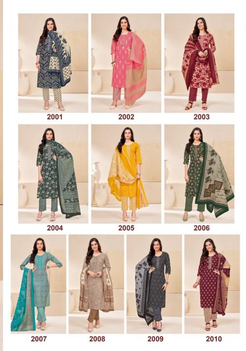 Suryajyoti Nikhaar 2001-2010 Price - 6200