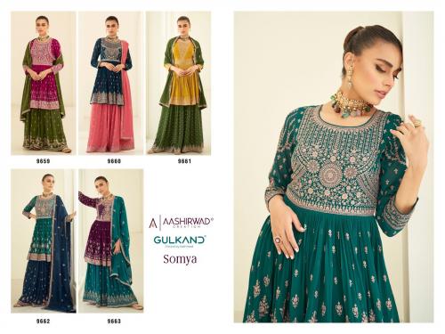 Aashirwad Creation Gulkand Somya 9659-9663 Price - 13495