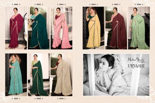 Mahaveera Designers Urvashi 1001-1009 Price - 9225