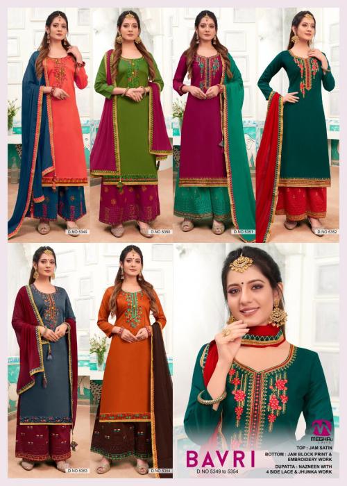 Meghali Suits Bavri 5349-5354 Price - 5994