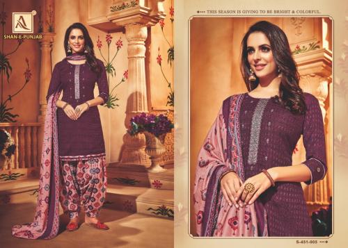 Alok Suit Shah-E-Punjab 451-005 Price - 699