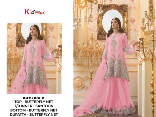 Khayyira Suits 1010-G Price - 1399