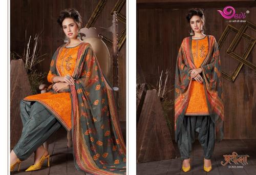 Nagmani Prachi 5009 Price - 300