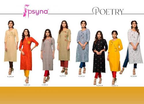 Psyna Poetry 2001-2008 Price - 6400