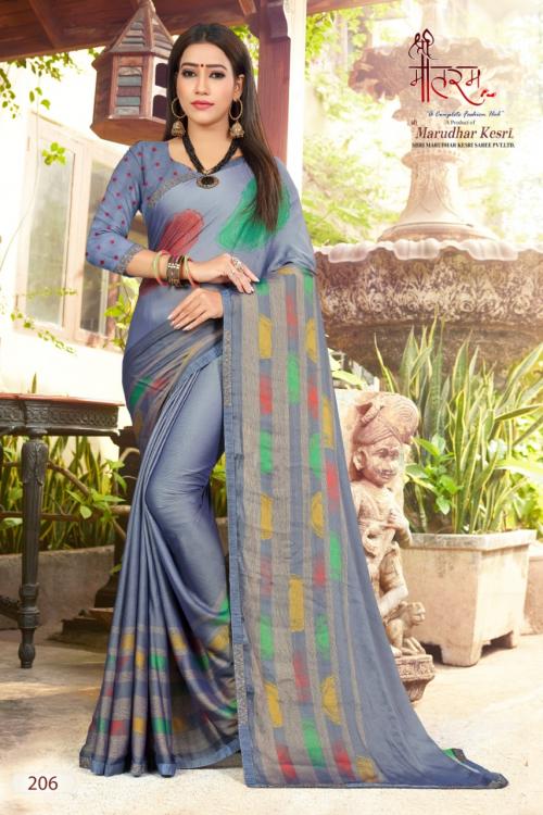 Shree Maataram Rainbow 206