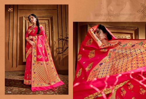 Shruti Textile Radha Rani 416 Price - 2495