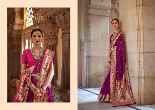 Rath Kadampalli T-1202 Price - 2488