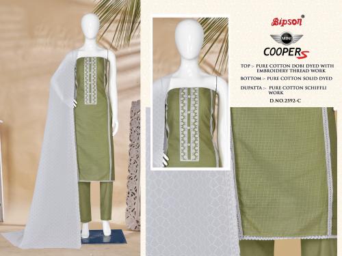 BIPSON PRINTS MINI COPPER 2592-C Price - 545