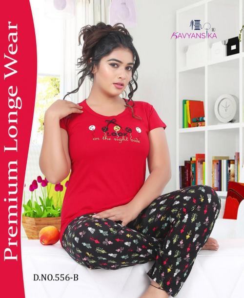 Kavyanshika Grand 556 B Price - Size Wise M-440,L-455,XL-470,XXL-485,3XL-510