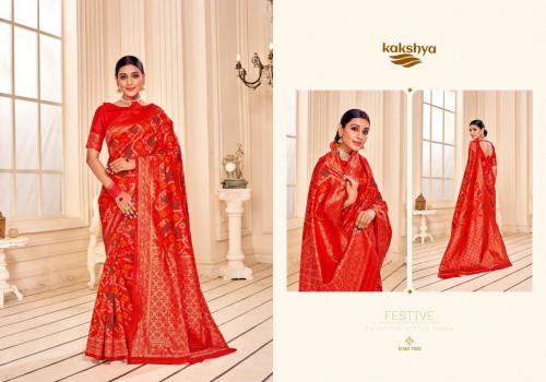 Kakshya Madhuri 1002 Price - 1325